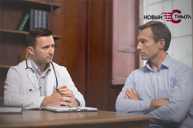 Пациент на приёме у доктора